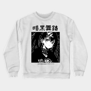 Goth Grunge Anime Girl Manga Aesthetic Japanese Streetwear Black and White Crewneck Sweatshirt